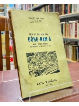 LỊCH SỬ CÁC QUỐC GIA ĐÔNG NAM Á TRỪ VIỆT NAM (TỪ NGUYÊN SƠ ĐẾN THẾ KỶ XVII) - NGUYỄN THẾ ANH