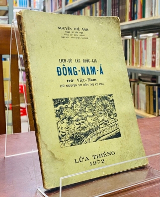 LỊCH SỬ CÁC QUỐC GIA ĐÔNG NAM Á TRỪ VIỆT NAM (TỪ NGUYÊN SƠ ĐẾN THẾ KỶ XVII) - NGUYỄN THẾ ANH