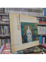 selected paintings of zhao song sheng - tuyển tập tác phẩm của zhao song sheng