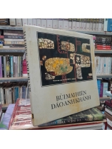 BÙI MAI HIÊN, ĐÀO ANH KHÁNH