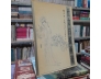 TRANH VẼ ĐƯỜNG NÉT PHỤ NỮ - 仕女白描画谱 
