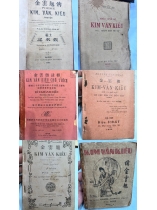 TRUYỆN KIỀU VÀ NGUYỄN DU