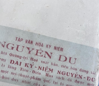 TẬP VĂN HỌA KỶ NIỆM NGUYỄN DU