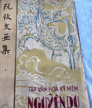 TẬP VĂN HỌA KỶ NIỆM NGUYỄN DU