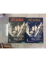 CỬU NGUYỆT ƯNG PHI (2TẬP) - CỔ LONG