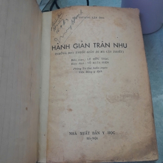 HÀNH GIẢN TRÂN NHU - HẢI THƯỢNG LÃN ÔNG