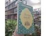BẢO TÀNG NGÂY THƠ - ORHAN PAMUK