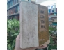 HÀNH GIẢN TRÂN NHU - HẢI THƯỢNG LÃN ÔNG