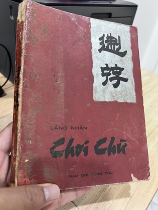 CHƠI CHỮ - LÃNG NHÂN 
