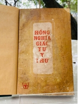 HỒNG NGHĨA GIÁC TƯ Y THƯ - TUỆ TĨNH 