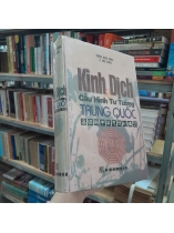 KINH DỊCH CẤU HÌNH TƯ TƯỞNG TRUNG QUỐC - DƯƠNG NGỌC DŨNG, LÊ ANH MINH