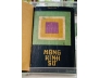 MỘNG KINH SƯ - PHAN DU 