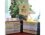 GÓC NHÌN SỬ VIỆT ( 24 CUỐN)