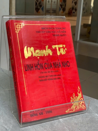MẠNH TỬ LINH HỒN CỦA NHÀ NHO - PHÙNG QUÝ SƠN (BIÊN SOẠN)