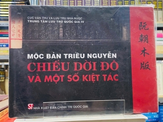 MỘC BẢN TRIỀU NGUYỄN - CHIẾU DỜI ĐÔ VÀ MỘT SỐ KIỆT TÁC 