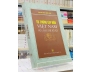 TƯ TƯỞNG LẬP HIẾN VIỆT NAM NỬA ĐẦU THẾ KỶ XX