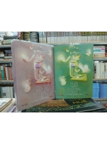 MƯỜI NĂM THƯƠNG NHỚ - THƯ HẢI THƯƠNG SINH 