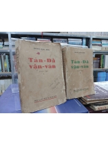 TẢN ĐÀ VẬN VĂN TOÀN TẬP (2 tập)