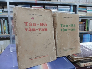 TẢN ĐÀ VẬN VĂN TOÀN TẬP (2 tập)