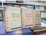 ÔN CỐ TRI TÂN - MỘNG BÌNH SƠN (TRỌN BỘ 3 QUYỂN)
