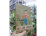 CHUYỆN VUI VỀ SỐ VÀ HÌNH - HUY THANH 