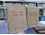 TẢN ĐÀ VẬN VĂN TOÀN TẬP (2 tập)