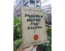 PHẠM DUY ĐÃ CHẾT NHƯ THẾ NÀO 