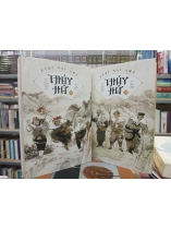 THỦY HỬ - THI NẠI AM