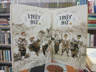 THỦY HỬ - THI NẠI AM