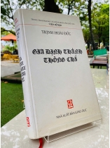 GIA ĐỊNH THÀNH THÔNG CHÍ - TRỊNH HOÀI ĐỨC