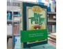 MẪU THƯỢNG NGÀN - NGUYỄN XUÂN KHÁNH
