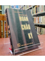 HOAN CHÂU KÝ - NGUYỄN CẢNH THỊ