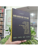 MƯỜI KHUÔN MẶT VĂN NGHỆ - TẠ TỴ