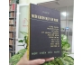 MƯỜI KHUÔN MẶT VĂN NGHỆ - TẠ TỴ