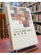 VIỆT SỬ DIỄN NGHĨA
