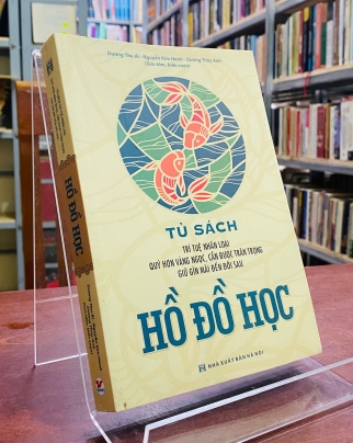HỒ ĐỒ HỌC 