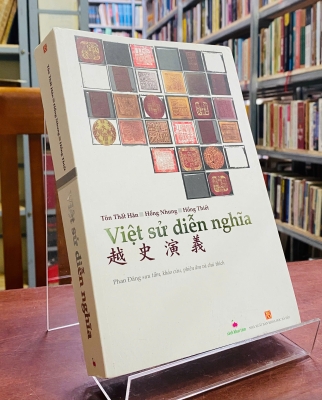 VIỆT SỬ DIỄN NGHĨA 
