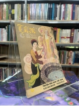 TẤM CÁM