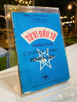 TỬ VI ĐẨU SỐ TOÀN THƯ - HI DI TRẦN ĐOÀN