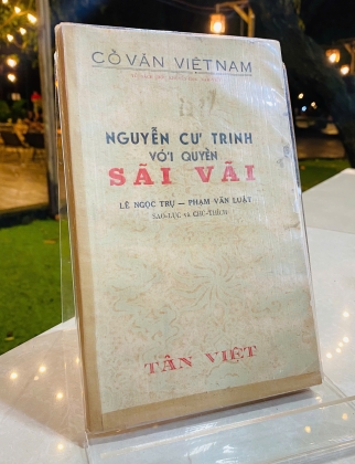 NGUYỄN CƯ TRINH VỚI QUYỀN SÃI VÃI