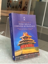 THE IMPERIAL GUIDE TO FENG SHUI & CHINESE ASTROLOGY THE ONLY AUTHENTIC TRANSLATION FROM THE ORIGINAL CHINESE