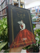 SỰ TRẢ THÙ CỦA QUÝ CÔ