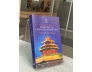 THE IMPERIAL GUIDE TO FENG SHUI & CHINESE ASTROLOGY THE ONLY AUTHENTIC TRANSLATION FROM THE ORIGINAL CHINESE