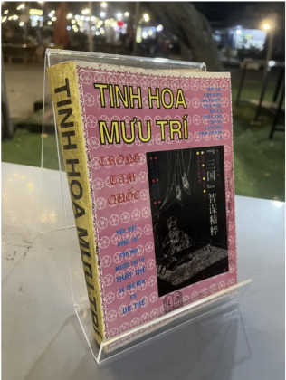 TINH HOA MƯU TRÍ - HOẮC VŨ GIAI