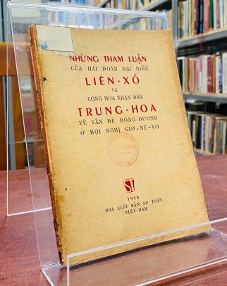 NHỮNG THAM LUẬN CỦA HAI ĐOÀN ĐẠI BIỂU LIÊN XÔ VÀ CỘNG HOÀ NHÂN DÂN TRUNG HOA VỀ VẤN ĐỀ ĐÔNG DƯƠNG Ở HỘI NGHỊ GIƠ-NE-VƠ