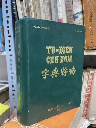 TỰ ĐIỂN CHỮ NÔM