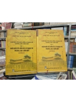 KHÂM ĐỊNH TIỄU BÌNH BẮC KÌ NGHỊCH PHỈ PHƯƠNG LƯỢC CHÍNH BIÊN (TẬP 1 QUYỂN 1 + 2)