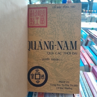 QUẢNG NAM QUA CÁC THỜI ĐẠI (QUYỂN THƯỢNG)  - PHAN DU