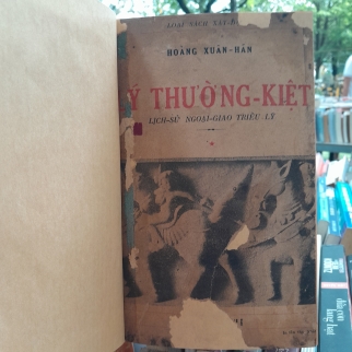 LÝ THƯỜNG KIỆT: LỊCH SỬ NGOẠI GIAO TRIỀU LÝ (I&II) - HOÀNG XUÂN HÃN