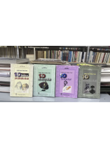 THẬP ĐẠI TÙNG THƯ (4 tập)